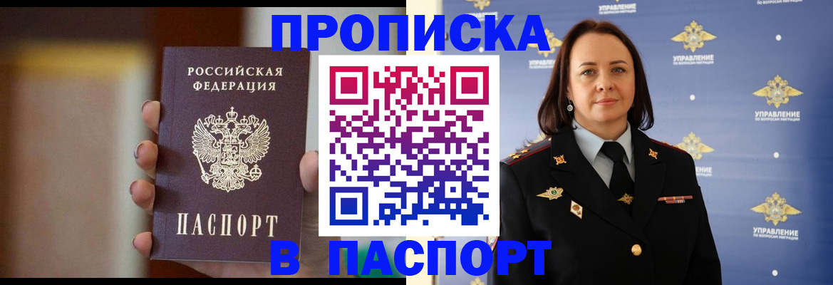 форма 3 в Белорецке